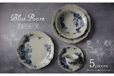 【美濃焼】Blue Rose 食器 5点セット【Felice-フェリーチェ-藤田陶器】 [MBX053]