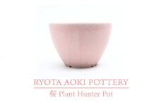 【美濃焼】桜 Plant Hunter Pot【RYOTA AOKI POTTERY/青木良太】/ 陶芸家 プランター インテリア [MCH292]