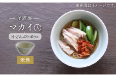 【美濃焼】米色 マカイ 大 ラーメン丼 サイズ【murakami pottery / 村上雄一】食器 丼 ボウル [MFI008]