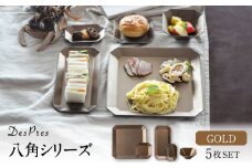 【美濃焼】DesPres-デプレ- 八角シリーズ GOLD 5点セット【丸新製陶】 [MAM015]
