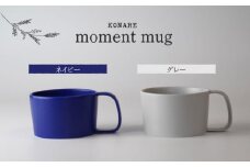 【美濃焼】KONARE moment mug ネイビー＆グレー【晋山窯ヤマツ】食器 マグカップ ペア [MAS030]