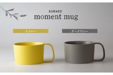 【美濃焼】KONARE moment mug イエロー＆ダークグレー【晋山窯ヤマツ】食器 マグカップ ペア [MAS031]