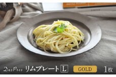 【美濃焼】DesPres-デプレ- リムプレートL GOLD【丸新製陶】 [MAM024]