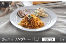 【美濃焼】DesPres-デプレ- リムプレートL WHITE【丸新製陶】 [MAM026]