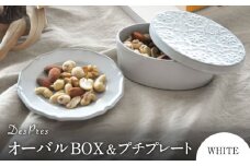 【美濃焼】DesPres-デプレ- オーバルBOX＆プチプレート WHITE【丸新製陶】 [MAM047]