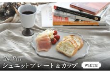 【美濃焼】DesPres-デプレ- シュエットプレート＆カップ WHITEセット【丸新製陶】 [MAM060]