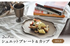 【美濃焼】DesPres-デプレ- シュエットプレート＆カップ GOLDセット【丸新製陶】 [MAM062]