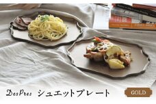 【美濃焼】DesPres-デプレ- シュエットプレート GOLD 2枚セット【丸新製陶】 [MAM064]