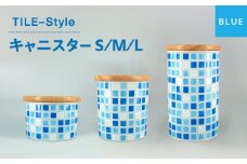 【美濃焼】TILE-Style キャニスター S/M/Lセット ブルー【青木転写】キッチン雑貨 保存容器 ふた付き容器 [MFY005]