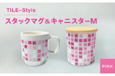【美濃焼】TILE-Style スタックマグ＆キャニスター Mセット ピンク【青木転写】食器 キッチン雑貨 マグカップ [MFY006]