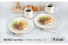 【美濃焼】MINO_works マグカップ&プレート ペアセット【大東亜窯業】 食器 皿 マグカップ [MAG076]