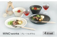 【美濃焼】MINO_works プレート&ボウルペアセット【大東亜窯業】 食器 皿 鉢 [MAG077]