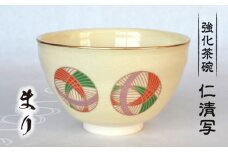 【美濃焼】仁清写 強化茶碗 「まり」美濃焼 食器 プレゼント [MFC003]