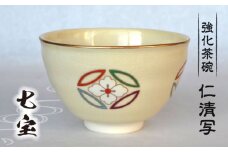 【美濃焼】仁清写 強化茶碗 「七宝」美濃焼 食器 プレゼント [MFC004]
