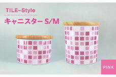 【美濃焼】TILE-Style キャニスター S/Mセット ピンク【青木転写】キッチン雑貨 保存容器 ふた付き容器 [MFY012]