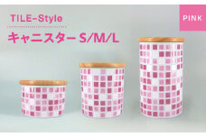 【美濃焼】TILE-Style キャニスター S/M/Lセット ピンク【青木転写】キッチン雑貨 保存容器 ふた付き容器 [MFY015]