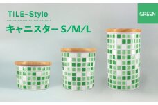 【美濃焼】TILE-Style キャニスター S/M/Lセット グリーン【青木転写】キッチン雑貨 保存容器 ふた付き容器 [MFY019]