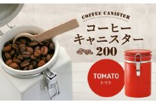 【美濃焼】コーヒーキャニスター 200 1個 トマト【ZERO JAPAN】 [MBR216]
