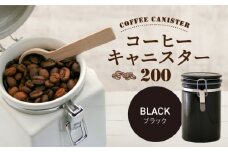 【美濃焼】コーヒーキャニスター 200 1個 ブラック【ZERO JAPAN】 [MBR216]