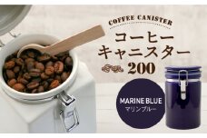 【美濃焼】コーヒーキャニスター 200 1個 マリンブルー【ZERO JAPAN】 [MBR216]