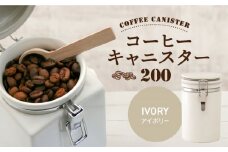 【美濃焼】コーヒーキャニスター 200 1個 アイボリー【ZERO JAPAN】 [MBR216]