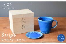 【美濃焼】Stripe マグカップ ＆ プレート SSセット インディゴ×インディゴ【作山窯・SAKUZAN】【TOKI MINOYAKI返礼品】 コーヒーカップ ソーサー 小皿 [MBJ036]