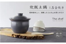 【美濃焼】 The chef 炊飯土鍋 1.5合 ダークグレー【株式会社ロロ】炊飯 ご飯鍋 土鍋 炊飯鍋 [MBZ052]