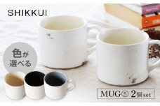 【美濃焼】SHIKKUI マグS 2個セット マット 色が選べる【marushin-pottery 丸新製陶】 [MAM082]