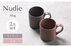 【美濃焼】Nudie マグカップペアセット（ライラック・ロゼ）【Felice-フェリーチェ-藤田陶器】 [MBX105]