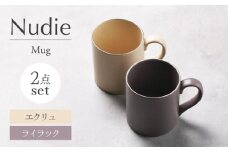 【美濃焼】Nudie マグカップペアセット（ライラック・エクリュ）【Felice-フェリーチェ-藤田陶器】 [MBX107]