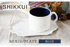 【美濃焼】SHIKKUI マグM/プレートセット ブルー【marushin-pottery 丸新製陶】 [MAM100]
