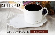 【美濃焼】SHIKKUI マグM/プレートセット ブラウン【marushin-pottery 丸新製陶】 [MAM101]