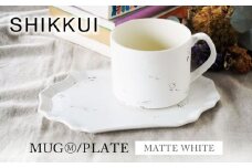 【美濃焼】SHIKKUI マグM/プレートセット マットホワイト【marushin-pottery 丸新製陶】 [MAM106]