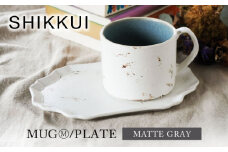 【美濃焼】SHIKKUI マグM/プレートセット マットグレー【marushin-pottery 丸新製陶】 [MAM108]