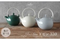 【美濃焼】SALIU YUI TEA ドビン330ml 選べるカラー 【株式会社ロロ】ティーポット [MBZ062]