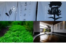 328 恵みの湯で大満足！お風呂にお食事マッサージまで！セット