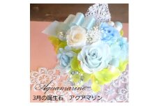 575 12ケ月の誕生石カラーで贈る永遠のバラ「バースデージュエルローズ」３月　アクアマリン