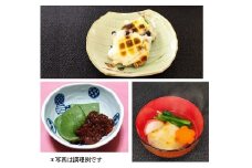 118 切り餅セット