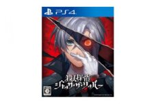 162 PS4 殺人探偵ジャック・ザ・リッパー