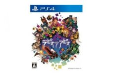 169 PS4 ラピス・リ・アビス