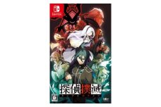 193 Nintendo Switch 探偵撲滅