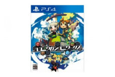 221 PS4 ハコニワカンパニワークス