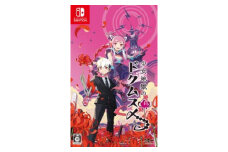 232 Nintendo Switch 少女地獄のドクムス〆