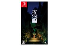 241 Nintendo Switch 夜廻三