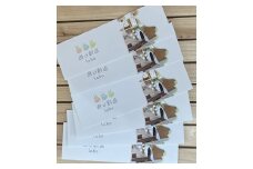 896 KAKAMIGAHARA PARK BRIDGE　遊び創造labo 入場券　６名様分