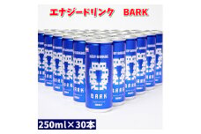 911 エナジードリンク　BARK　１ケース（３０本）