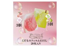 942 くだものフィルム石けん　6個セット