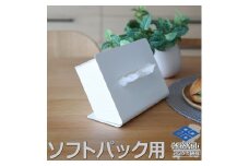 787 TS10-01WH ZEOOR ソフトパック用ティッシュケース 横型 ホワイト