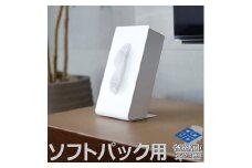 789 TS10-02WH ZEOOR ソフトパック用ティッシュケース 縦型 ホワイト