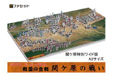 1026 戦国の合戦ジオラマペーパークラフト　関ケ原の戦い